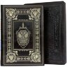 Подарочная книга «ФСБ Великое наследие»