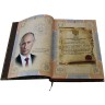 Коллекционная книга «Великое наследие: История ФСБ» — элитные издания в кожаном переплёте можно купить как запоминающийся подарок