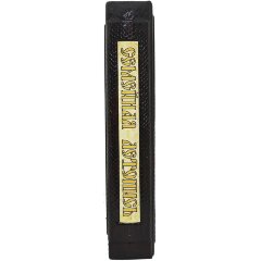 Христианская книга «Семейная летопись» в подарочном футляре