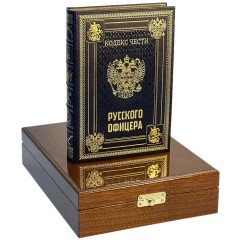 Подарочный набор книги с иконой «Кодекс чести русского офицера» в деревянной шкатулке