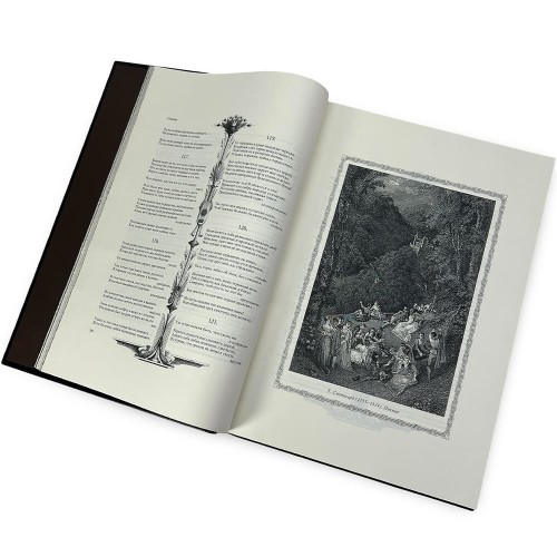 Иллюстрированная книга «Уильям Шекспир Избранное» в подарочном футляре