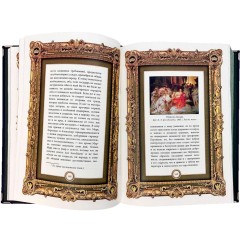 Подарочная книга в кожаном переплёте «Искусство управления миром. Никколо Макиавелли. Государь. О военном искусстве»