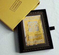 Кожаная обложка «Герб на щите»