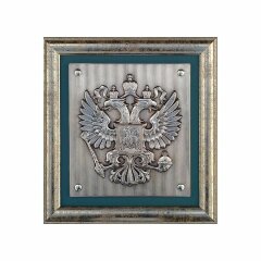 Настенная плакетка «Герб России»