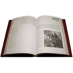 Историческая книга «Речи, которые изменили Россию» (Гандапас Р.И.) в кожаном переплёте