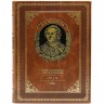 Подарочные книги (библиотека) «Полное собрание сочинений» (Ломоносов М.В.) в 10-ти томах купить с доставкой
