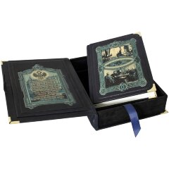 Подарочная книга «Работа тайной полиции. Жандармы и революционеры»