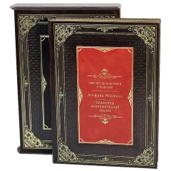 Подарочная книга «Повелители экономики и финансов» (Альфред Маршалл) в кожаном футляре