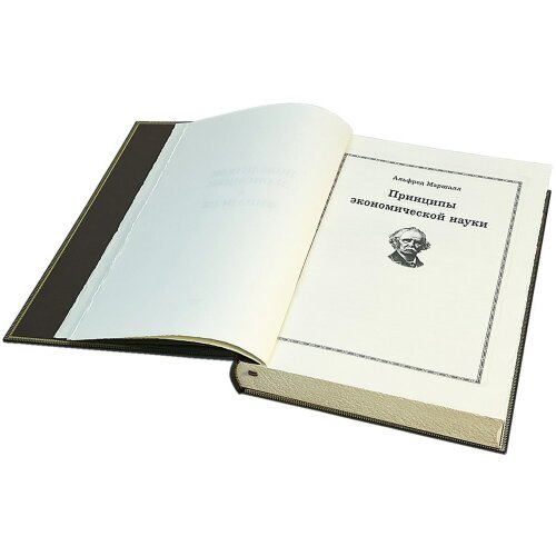 Подарочная книга «Повелители экономики и финансов» (Альфред Маршалл) в кожаном футляре