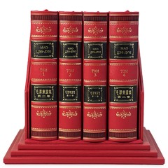 Коллекционная книга «Мао Цзэдун» (4 тома) в кожаном футляре на подставке