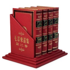 Коллекционная книга «Мао Цзэдун» (4 тома) в кожаном футляре на подставке