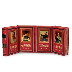 Коллекционная книга «Мао Цзэдун» (4 тома) в кожаном футляре на подставке