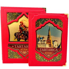 Подарочная книга атлас «Тартарика» — иллюстрированные альбомы и фотоальбомы в кожаном переплёте