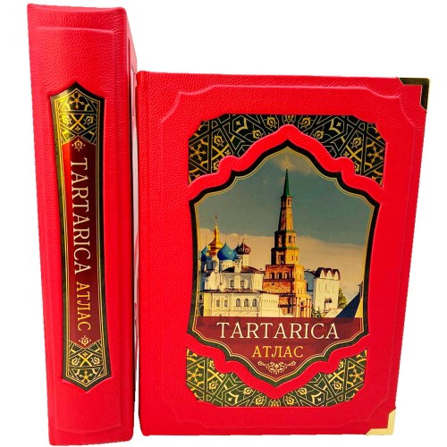 Подарочная книга атлас «Тартарика» — иллюстрированные альбомы и фотоальбомы в кожаном переплёте