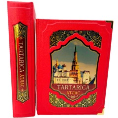 Подарочная книга атлас «Тартарика» — иллюстрированные альбомы и фотоальбомы в кожаном переплёте