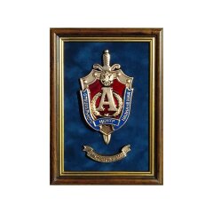 Настенная плакетка «Альфа»