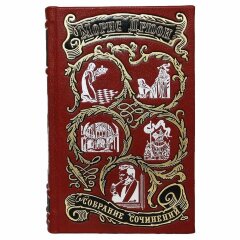 Сборник книг «Дрюон Морис. Собрание сочинений»