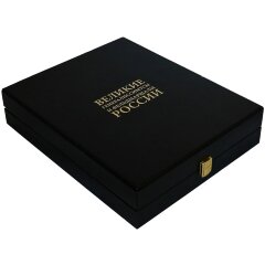 Подарочная книга «Великие генералиссимусы и фельдмаршалы России»