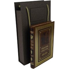 Подарочная книга «Тайные игры спецслужб» в кожаном переплёте