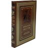 Подарочная книга «Тайные игры спецслужб» в кожаном переплёте