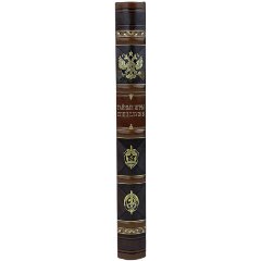 Подарочная книга «Тайные игры спецслужб» в кожаном переплёте