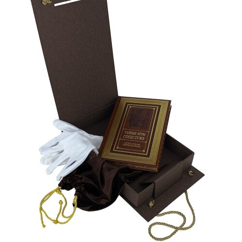 Подарочная книга «Тайные игры спецслужб» в кожаном переплёте
