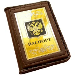 Кожаная обложка на паспорт «Гражданин»