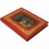 Подарочная книга «Россия державная»