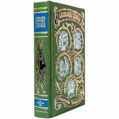 Подарочный многотомник «Дюма А. Собрание сочинений» (15 т)