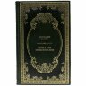 Книга «Маска и душа. Страницы из моей жизни» (Шаляпин Ф.И.)