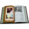 Книга «Маска и душа. Страницы из моей жизни» (Шаляпин Ф.И.)