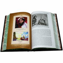 Книга «Маска и душа. Страницы из моей жизни» (Шаляпин Ф.И.)