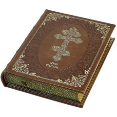Подарочная книга «Святое Евангелие» с иконой в кожаном футляре