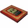 Подарочная книга «Русская армия»