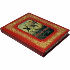 Подарочная книга «Русская армия»