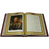 Подарочная книга «Русская армия»