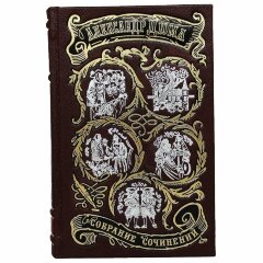 Подарочный сборник книг «Дюма А. Собрание сочинений» (15 томов)