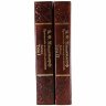 Книга «Путешествие на север и восток Сибири» (Миддендорф А.Ф.)