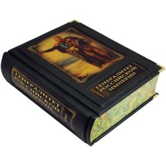 Подарочная книга «Генералитет Российской Империи»