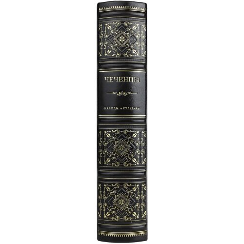 Историческая книга «Чеченцы» в кожаном переплёте из коллекции «Народы и культуры»