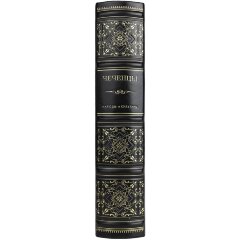 Историческая книга «Чеченцы» в кожаном переплёте из коллекции «Народы и культуры»