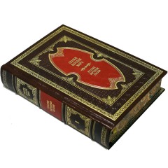 Подарочное издание книг «Сказки народов мира» в 10-ти томах — библиотека детской классики в подарочном футляре