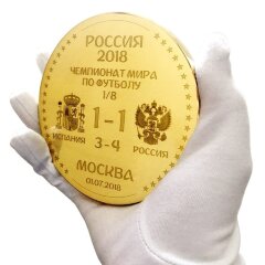 Юбилейная медаль «Сейв Акинфеева»