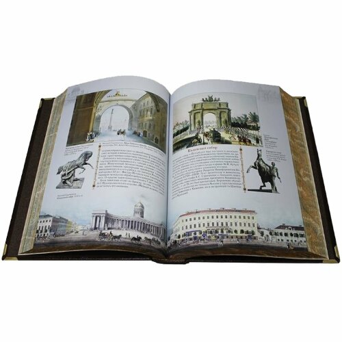 Подарочная книга «Русская культура»