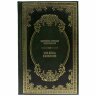 Книга «Моя жизнь в искусстве» (Станиславский К.С.)