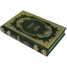 Книга «Моя жизнь в искусстве» (Станиславский К.С.)