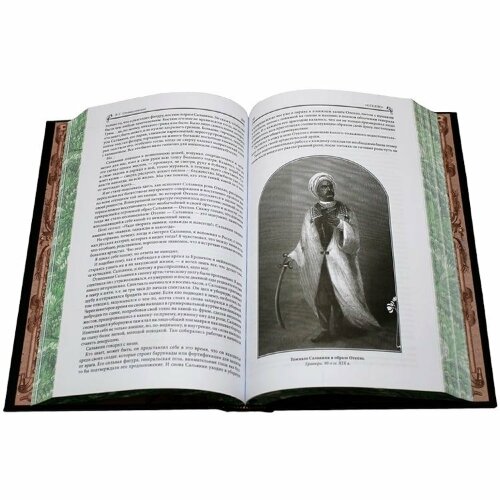 Книга «Моя жизнь в искусстве» (Станиславский К.С.)