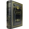 Историческая книга «Татары» в кожаном переплёте