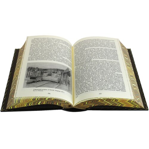 Историческая книга «Татары» в кожаном переплёте