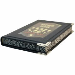 Иллюстрированная книга «Юрий Хой и группа Сектор Газа» в кожаном переплёте